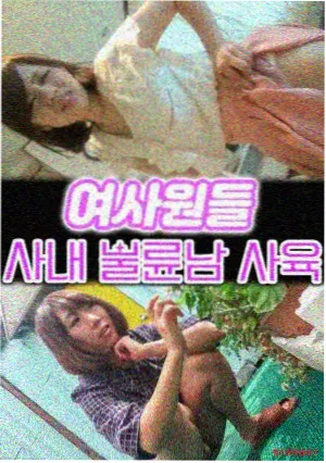 韩剧特别篇制作消息配图